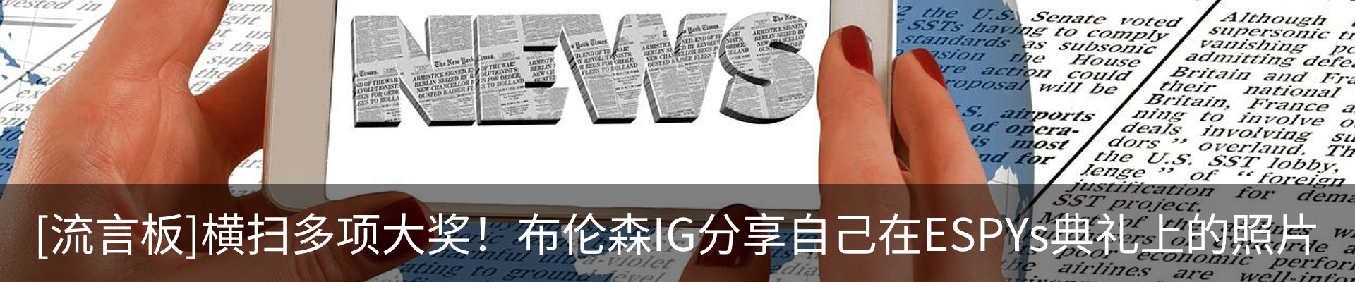 新闻动态